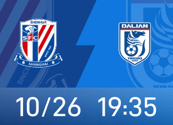 Xem trước giải Chinese Super League: Shenhua hy vọng tiếp tục duy trì được sự hồi hộp của chức vô địch, Yingbo cũng không hề mong muốn điều đó.