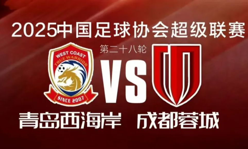 Thống kê toàn trận West Coast vs Cheng Cheng: Ghi 6-15 bàn, tỷ lệ rê bóng 53%-47%