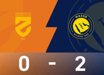 Tường thuật trận đấu Saudi Arabian United: Cristiano Ronaldo và Felix ghi bàn, Riyadh thắng, loại Hashem 2-0